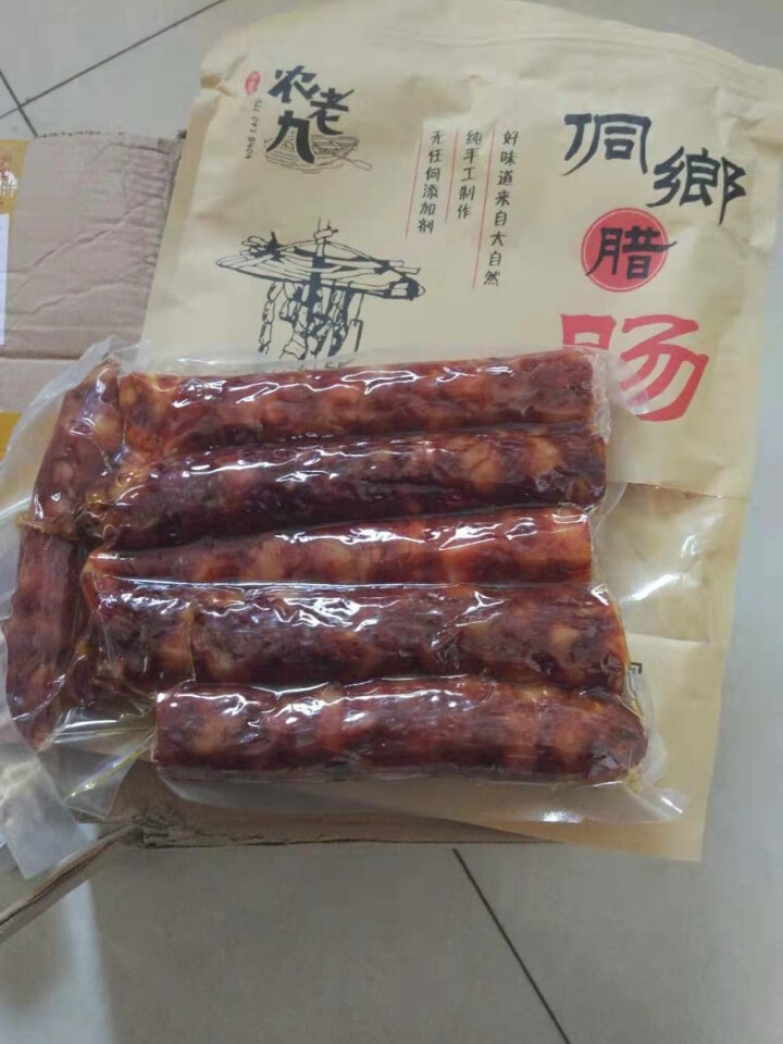 农老九  麻辣香肠贵州黎平特产农家制作烟熏香肠500g怎么样，好用吗，口碑，心得，评价，试用报告,第4张