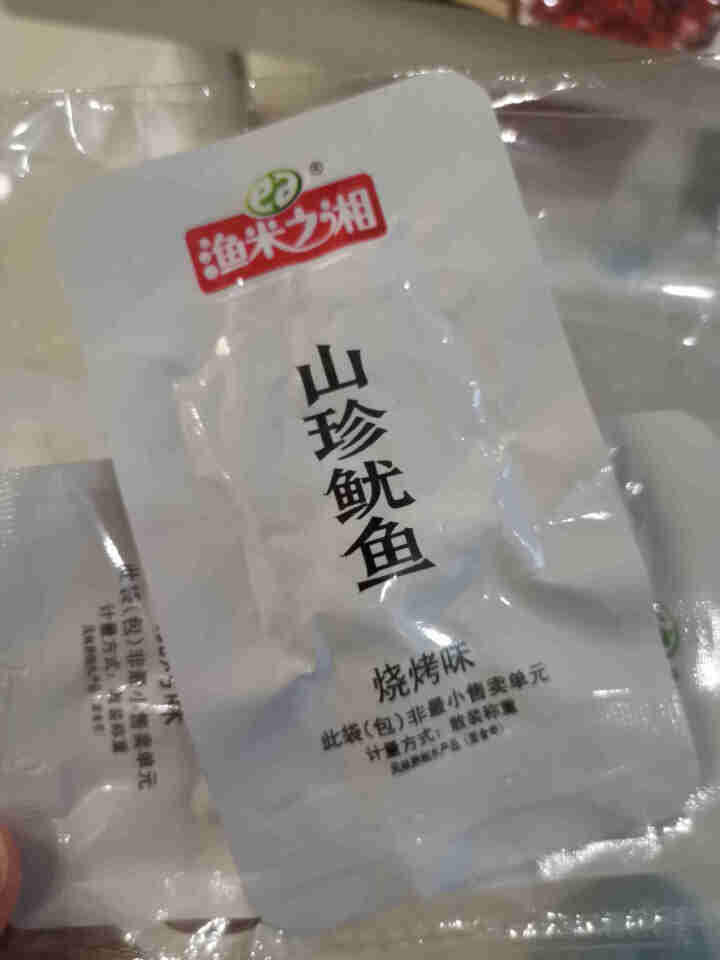 渔米之湘 辣味零食小吃大包装即食海味小吃湖南特产休闲小吃 山珍鱿鱼烧烤味香辣味怎么样，好用吗，口碑，心得，评价，试用报告,第2张