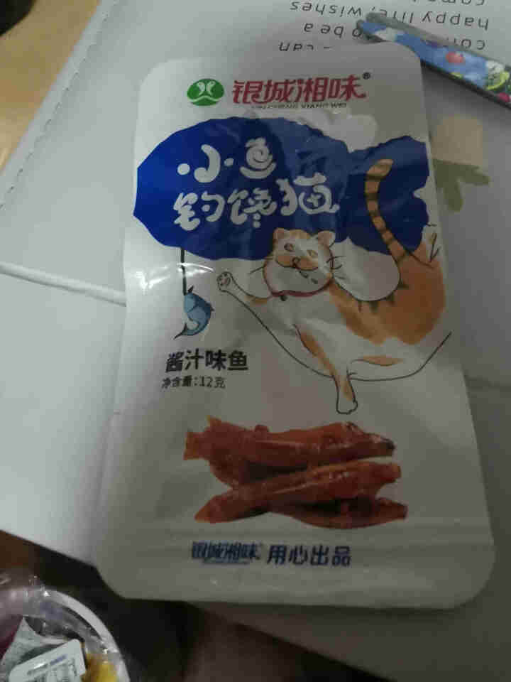 银城湘味香辣鱼仔零食自营12g湖南特产麻辣香辣毛毛鱼干糖醋味酱汁小鱼仔即食小吃 【新款】糖醋味20包1盒装怎么样，好用吗，口碑，心得，评价，试用报告,第2张