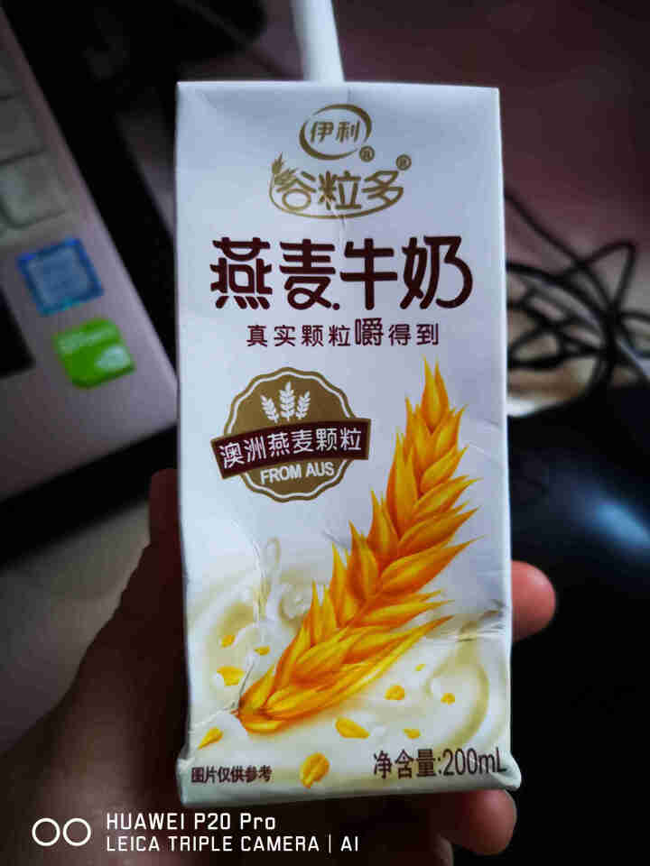 伊利牛奶 谷粒多牛奶饮品多重营养早餐奶200/250mL*12盒年货礼盒 燕麦牛奶200mL*12盒怎么样，好用吗，口碑，心得，评价，试用报告,第2张