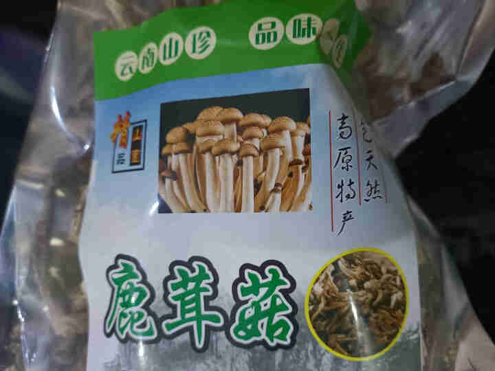 鹿茸菇 鹿茸菌菇干货农家特产鲜菌菇煲汤脆嫩食用菌 鹿茸菌干货100g怎么样，好用吗，口碑，心得，评价，试用报告,第2张