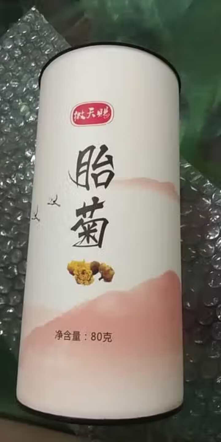 菊花茶特级胎菊王优质杭白菊胎菊可搭金银花去火下火养生花草茶怎么样，好用吗，口碑，心得，评价，试用报告,第2张