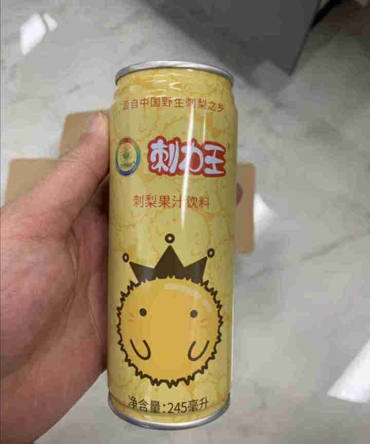 刺力王刺梨维生素果汁饮料245ml*12罐装整箱夏季冰镇果味饮料富含维C/维P/SOD歧化酶开胃饮品怎么样，好用吗，口碑，心得，评价，试用报告,第3张