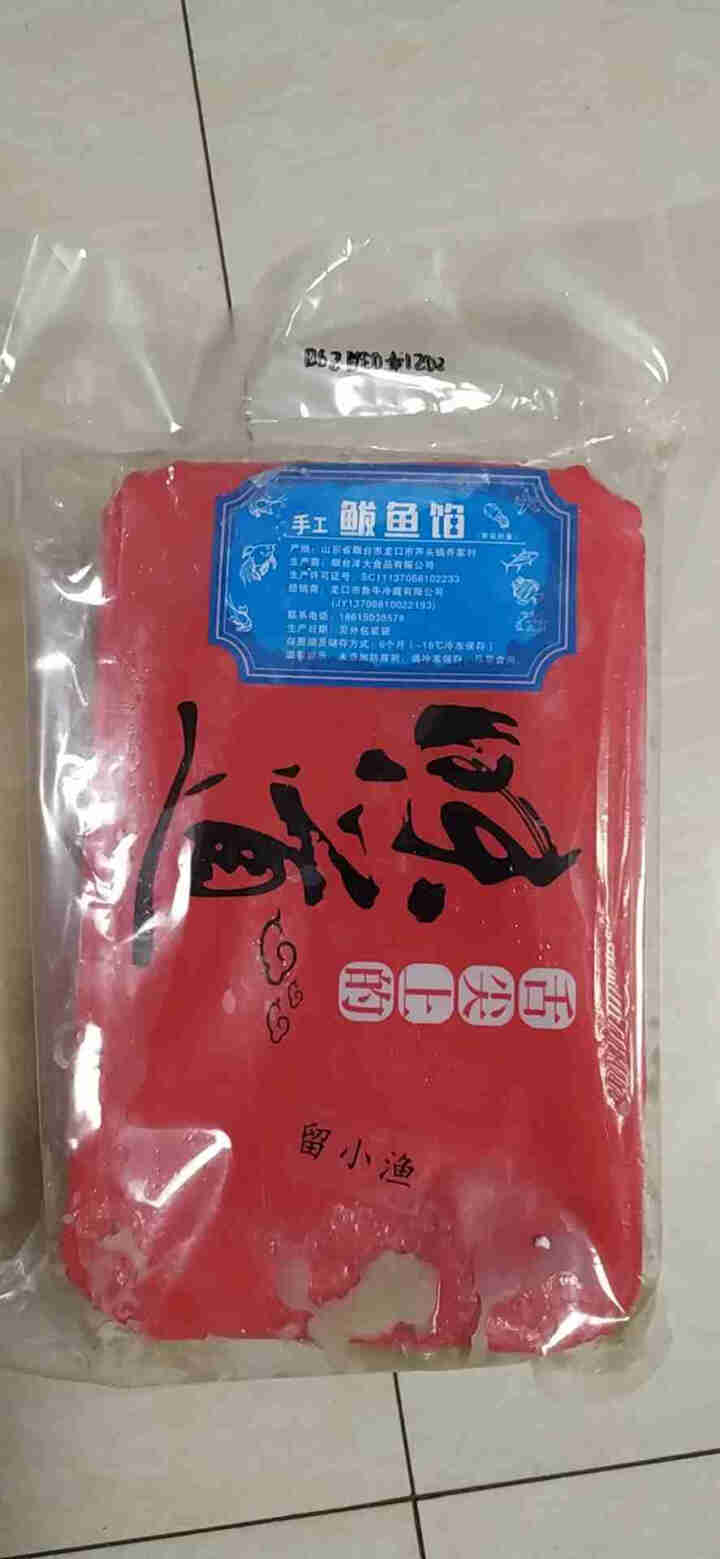 留小渔新鲜手工调味鱼馅500g 鲅鱼馅 【试吃装】1斤怎么样，好用吗，口碑，心得，评价，试用报告,第2张