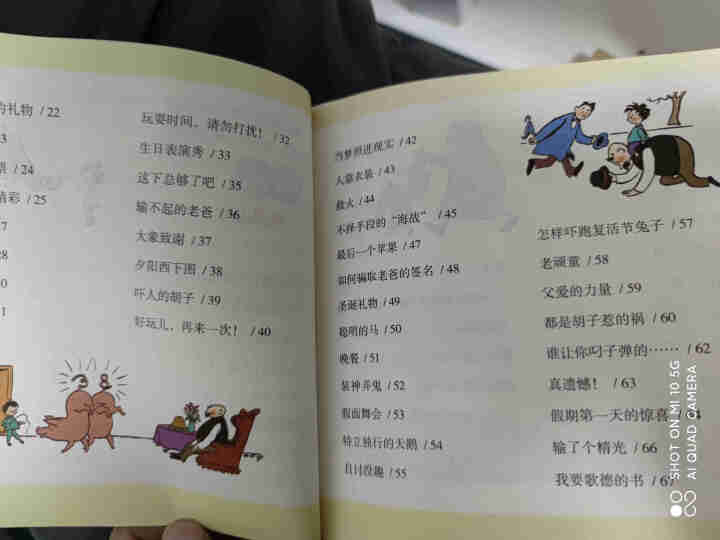 父与子全集注音版彩图漫画故事书完整版 小学生课外书必读亲子读物搞笑幽默漫画二三四五年级课外阅读书籍怎么样，好用吗，口碑，心得，评价，试用报告,第4张