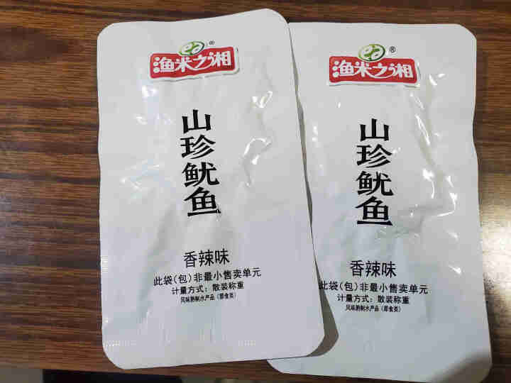 渔米之湘 辣味零食小吃大包装即食海味小吃湖南特产休闲小吃 山珍鱿鱼烧烤味香辣味怎么样，好用吗，口碑，心得，评价，试用报告,第2张