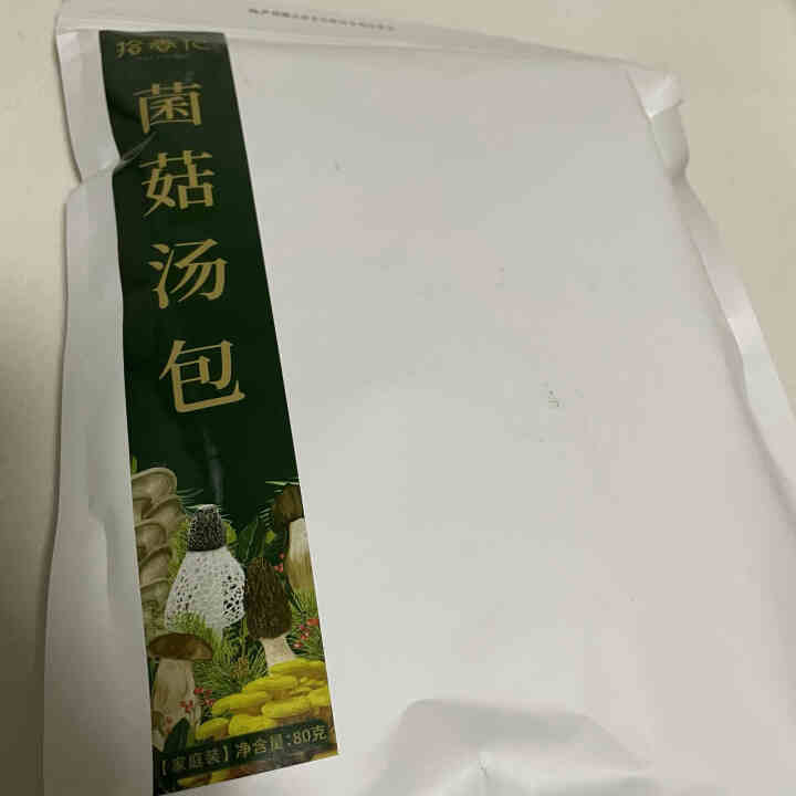 拾春记九味菌汤包竹荪干货鸡枞羊肚菌松茸汤料包火锅料包干制北风菌茶树菇干货家庭实惠菌菇汤包80g 1袋怎么样，好用吗，口碑，心得，评价，试用报告,第4张