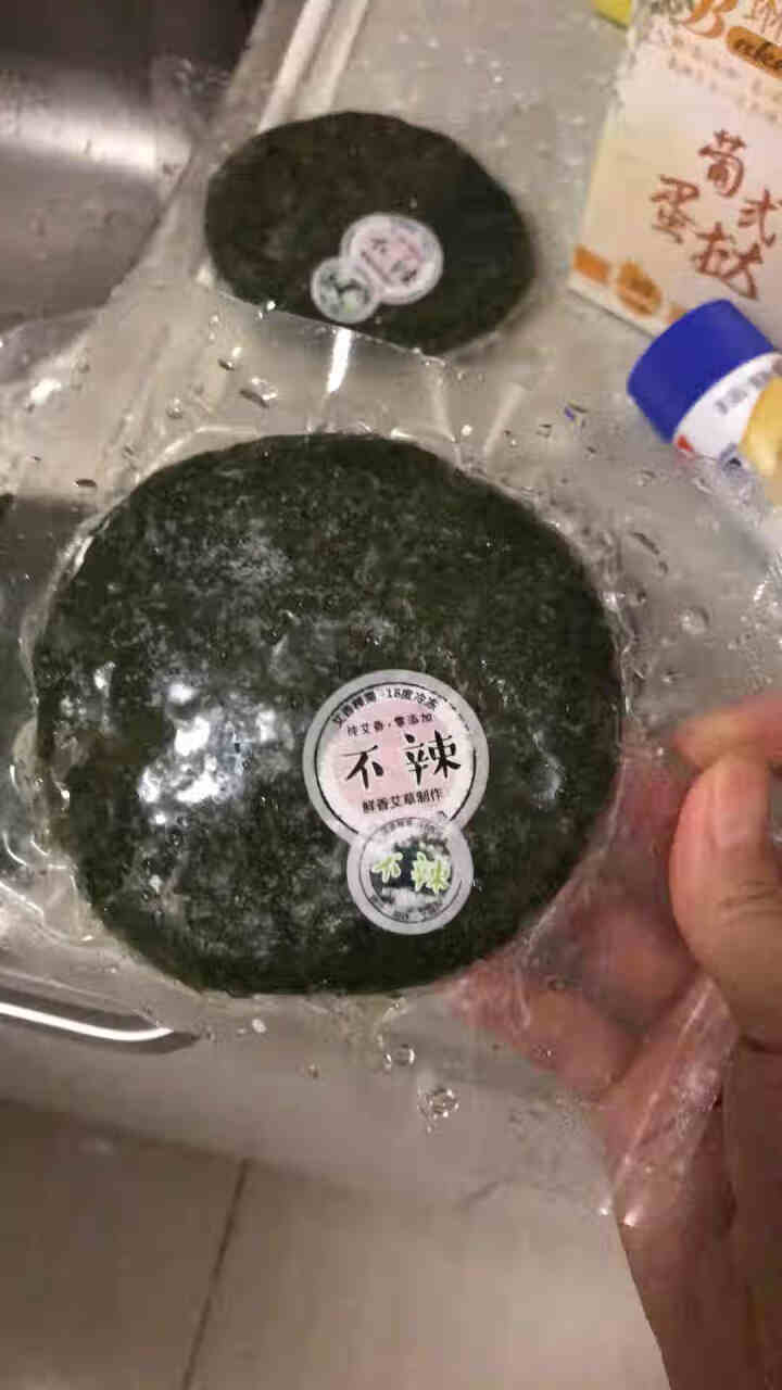 【屯溪馆】 青团 传统口味 100g*4个装  清明节 笋丝茶干肉丁馅料网红清明果艾叶粿糯米糍粑 微辣2个+原味2个怎么样，好用吗，口碑，心得，评价，试用报告,第3张