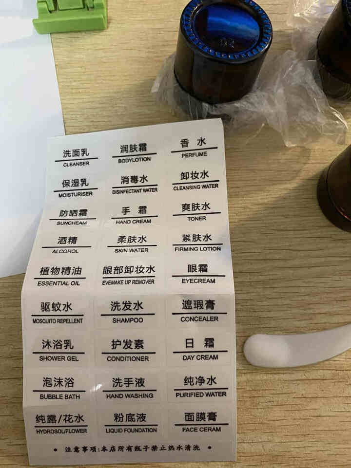 【4个装】妙倩面霜分装瓶乳液粉底液膏化妆品护肤品分装盒小样便携高档玻璃小空瓶子带盖小罐子套装 棕色10ML（2个装）怎么样，好用吗，口碑，心得，评价，试用报告,第3张