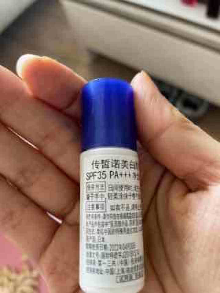 Transino传皙诺美白防晒乳SPF35 PA+++ （赠品勿拍单拍不发货） 赠品（赠品勿拍）美白防晒乳5ml怎么样，好用吗，口碑，心得，评价，试用报告,第2张