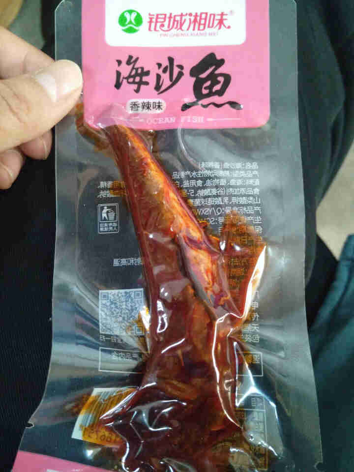 银城湘味海沙鱼 香辣味鱼干酱汁糖醋味豆豉小鱼仔鱼干即食休闲零食湖南特产小包装 香辣味18gx10包怎么样，好用吗，口碑，心得，评价，试用报告,第2张