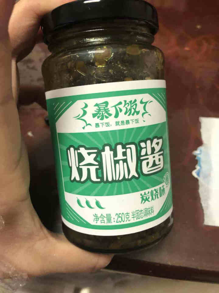 吉香居 调味酱 暴下饭辣椒酱 虎皮青椒酱拌饭拌面酱 烧椒酱(炭烧味)250g怎么样，好用吗，口碑，心得，评价，试用报告,第2张