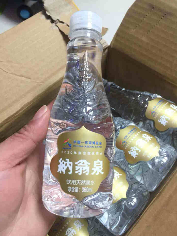 【东盟博览会指定国宾用水】纳翁泉 天然矿泉水 弱碱性饮用水 360ml*24瓶/箱 商务用水（适用于孕妇幼儿）怎么样，好用吗，口碑，心得，评价，试用报告,第3张