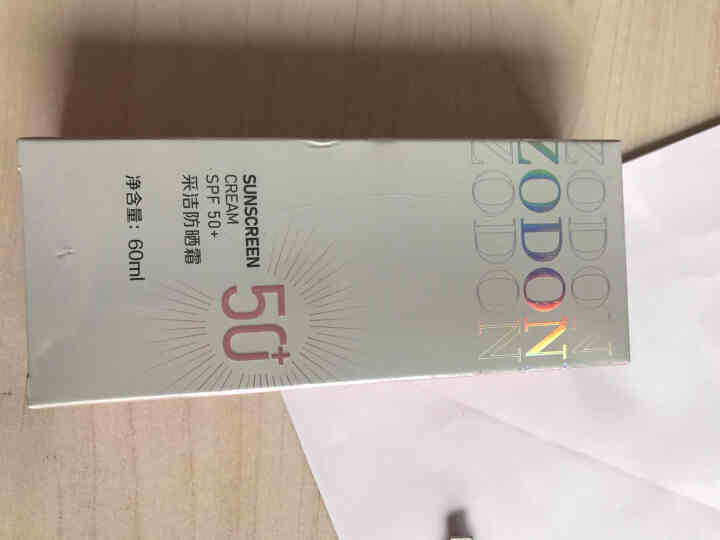 佐丹妮防晒霜SPF50+ 隔离紫外学生军训男女防晒补水保湿 防晒霜60ml怎么样，好用吗，口碑，心得，评价，试用报告,第2张