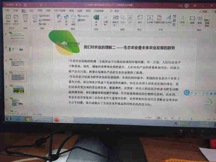 microsoft office2016/2019/365/家庭版专业版激活正版软件终身家庭学生版 365专业版增强版 不绑定 发邮箱 不含税不开票怎么样，好用,第4张