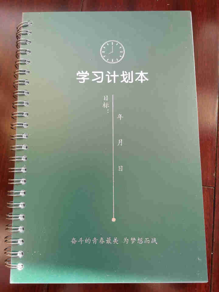 四象限时间管理笔记本子/自律打卡笔记本文具/考研中高考倒计时学习计划本/tomato艾维利记事本 A5,第2张