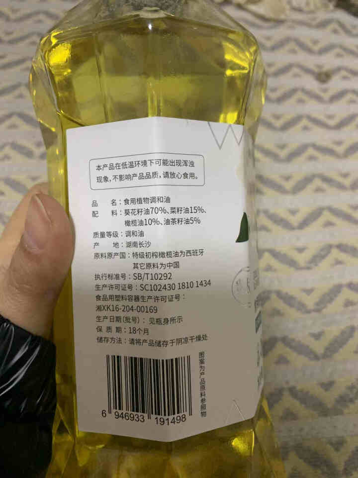 贵太太 橄榄油非转基因菜籽核桃食用调和油900ml套装年货礼品 茶籽橄榄食用调和油900ml单瓶装怎么样，好用吗，口碑，心得，评价，试用报告,第3张