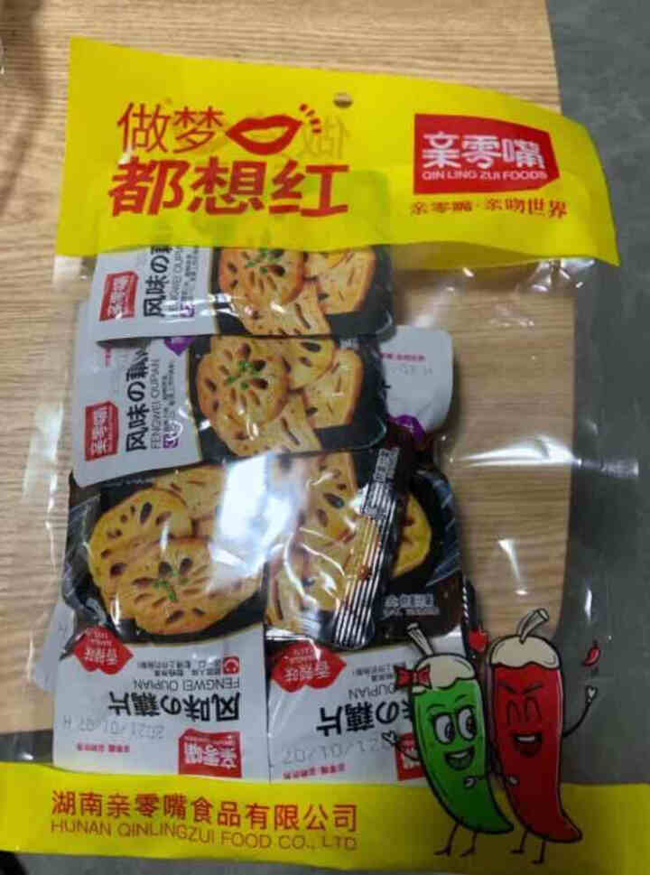 亲零嘴 莲藕片麻辣脆卤藕休闲零食下饭菜湖南特产零食小吃 （黑鸭味6，香辣味6）共12小包240g怎么样，好用吗，口碑，心得，评价，试用报告,第2张