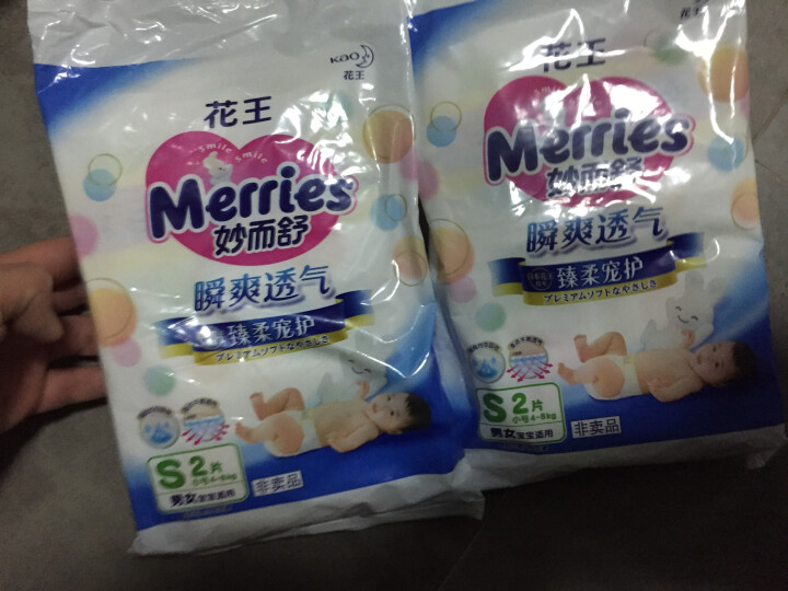 花王（Merris）【旗舰店】妙而舒瞬爽透气婴儿纸尿裤小号尿不湿试用装S码2片装,第2张