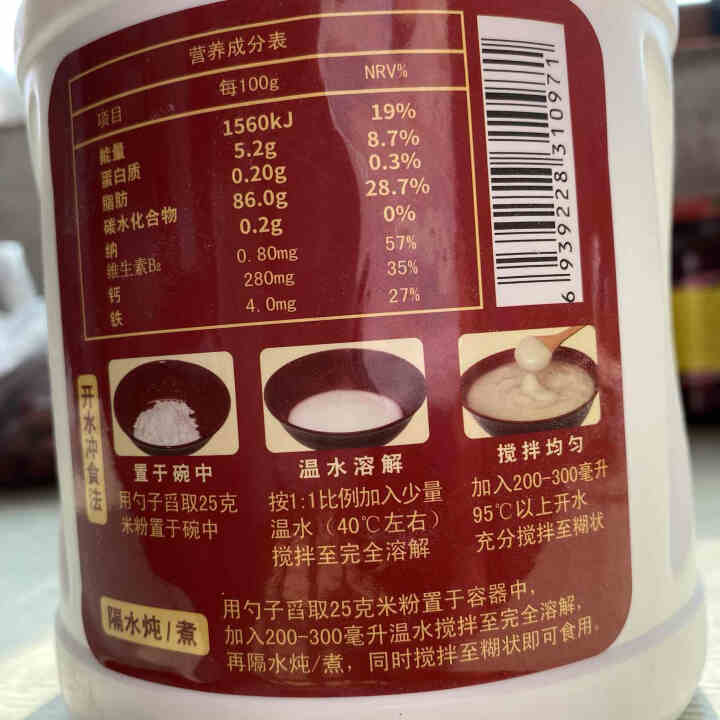 鹭芳 老年人食品 年货送礼 免煮流食 老年人米粉 无蔗糖 术后鼻饲 营养早餐代餐粉即食米糊 中老年果蔬蒸米粉 600g怎么样，好用吗，口碑，心得，评价，试用报告,第3张