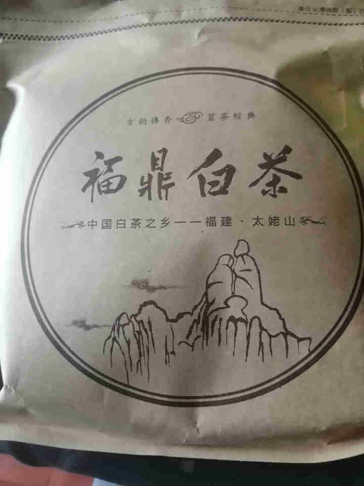 中闽凡诺 福鼎老白茶茶饼350克2012年陈年老白茶老寿眉贡眉饼茶叶 福鼎白茶350g/饼怎么样，好用吗，口碑，心得，评价，试用报告,第2张