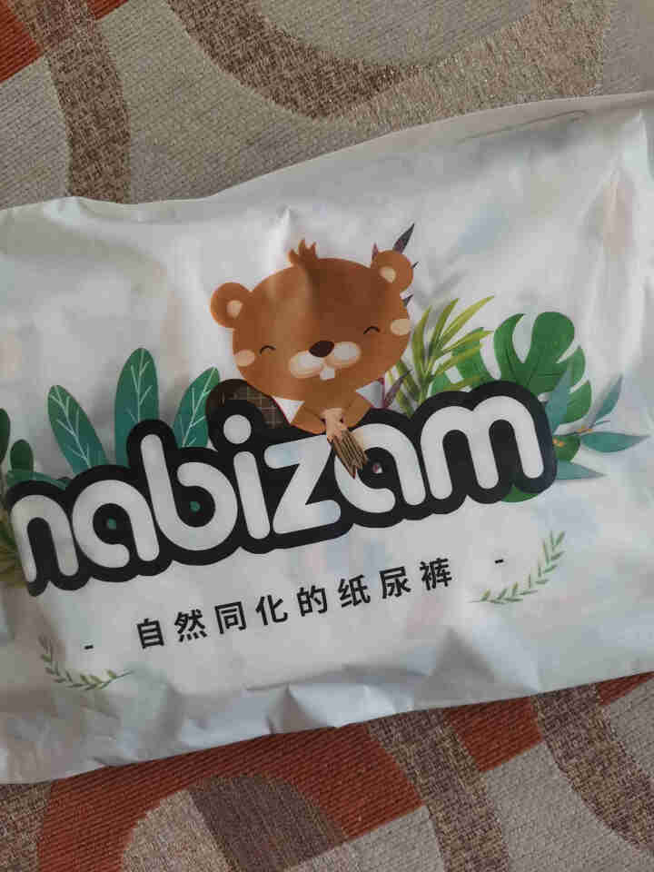 乐比赞(Nabizam)纸尿裤韩国进口超薄透气纸尿裤特惠试用装 超薄纸尿裤S  2片怎么样，好用吗，口碑，心得，评价，试用报告,第4张