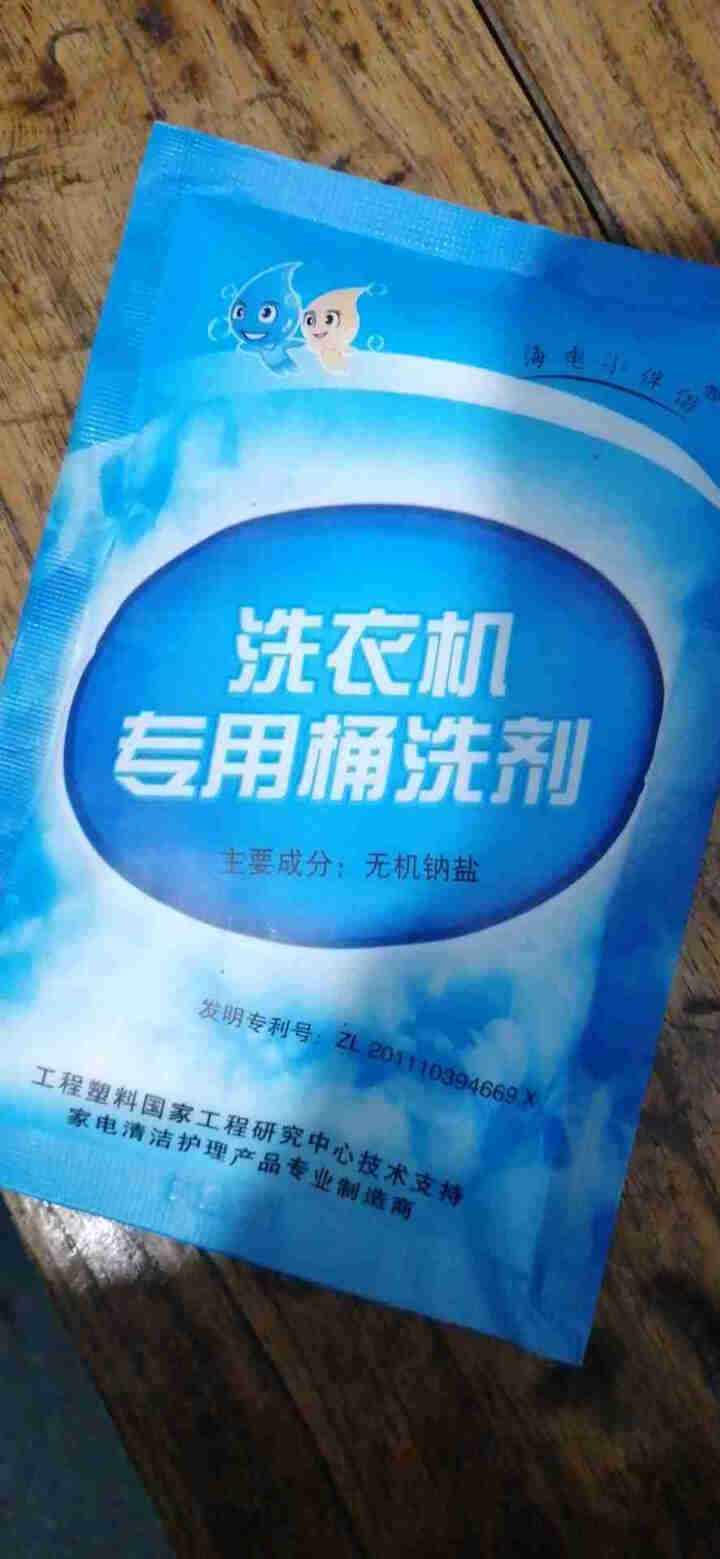 海尔滚筒洗衣机带烘干10公斤 全自动家用空气洗除螨杀菌洗烘一体洗衣机 中途添衣 变频节能 统帅系列 滚筒洗衣机赠品 桶洗剂【单拍不发货】怎么样，好用吗，口碑，心,第2张