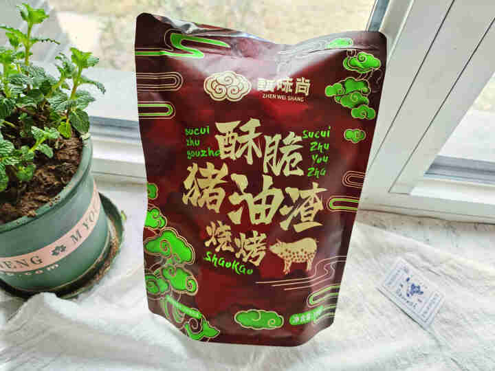 【拍两包更划算袋装100克】休闲零食 酥脆香酥猪油渣脆皮五花肉零食猪肉粕脂肉干肉脯渣肉渣100g 烧烤味猪油渣100克（第二件9.9,建议拍两份）怎么样，好用吗,第2张