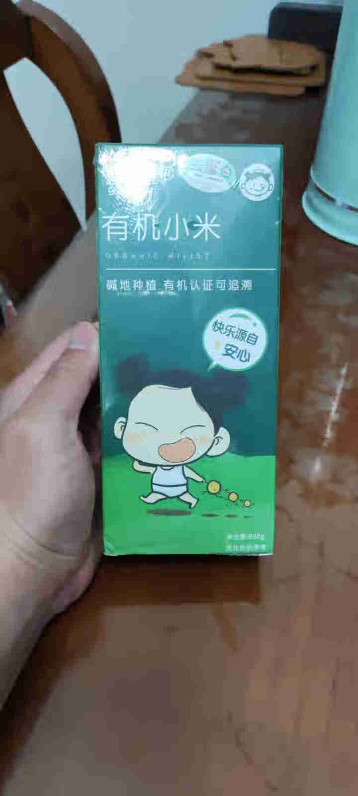 宝贝壹选 有机黄小米500g 宝宝粥米有机认证主食五谷米杂粮黄小米*1怎么样，好用吗，口碑，心得，评价，试用报告,第2张