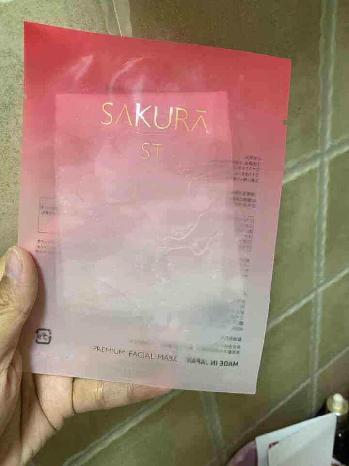 SAKURA ST日本肌底修护紧致抗皱提亮保湿胶原弹力淡化细纹高效渗透平衡水油 抗糖面膜体验装【25ml/片*1】怎么样，好用吗，口碑，心得，评价，试用报告,第3张