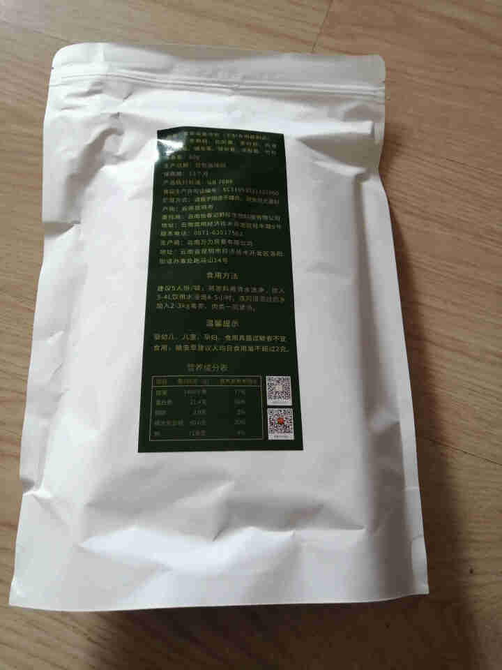 拾春记九味菌汤包竹荪干货鸡枞羊肚菌松茸汤料包火锅料包干制北风菌茶树菇干货家庭实惠菌菇汤包80g 1袋怎么样，好用吗，口碑，心得，评价，试用报告,第3张