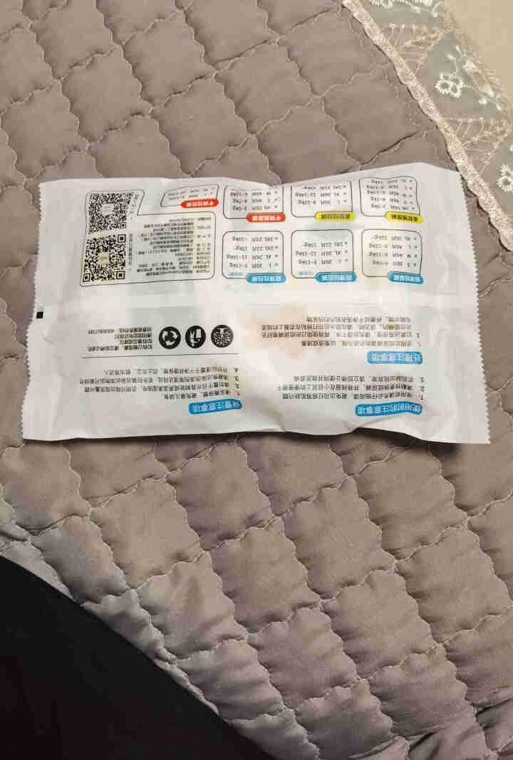 乐比赞(Nabizam)干爽纸尿裤试用装3片 S怎么样，好用吗，口碑，心得，评价，试用报告,第3张