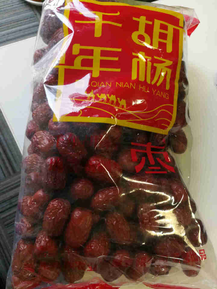 千年胡杨枣 新疆若羌大枣红枣5斤/箱 1.25kg*2袋 红枣整箱 特产 好想你生产2.5公斤 【一级2斤】千年胡杨枣品质装怎么样，好用吗，口碑，心得，评价，试,第2张