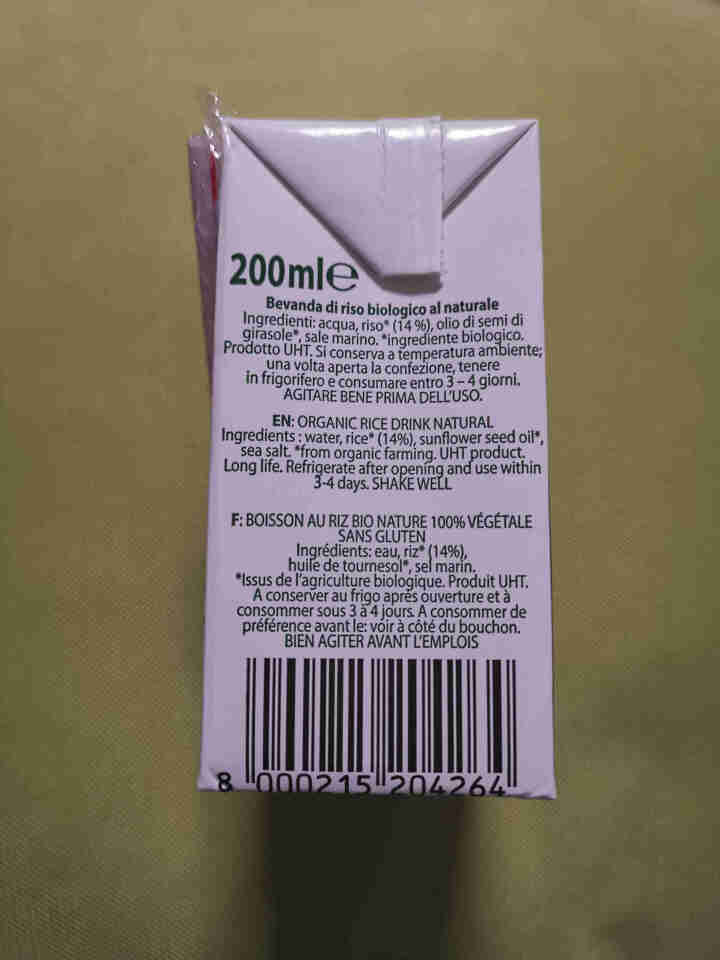 vitariz维朵绿有机稻米饮品米奶素食vegan无加糖无麸质植物蛋白饮料原味小罐200ml5瓶装 【尝鲜】原味1瓶*200ml怎么样，好用吗，口碑，心得，评价,第4张