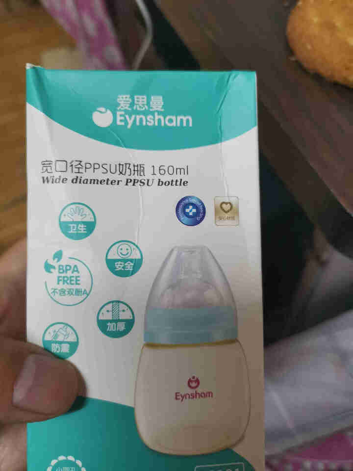 Eynsham 电动吸奶器穿戴式 双边无痛吸奶器电动 免手扶挤奶器 静音按摩 锂电池可充电双韵律 PPUS奶瓶怎么样，好用吗，口碑，心得，评价，试用报告,第2张