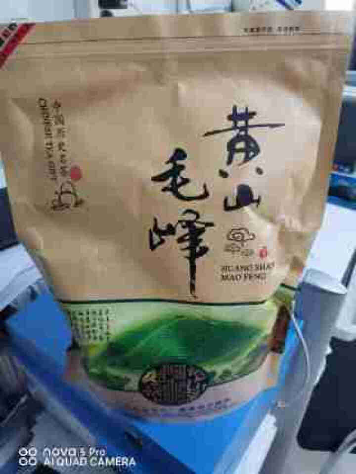 【实惠自饮好茶】徽宝贝2021新茶上市黄山毛峰绿茶茶叶大份量袋散装250g传统古法高山春茶云雾茶毛尖怎么样，好用吗，口碑，心得，评价，试用报告,第3张