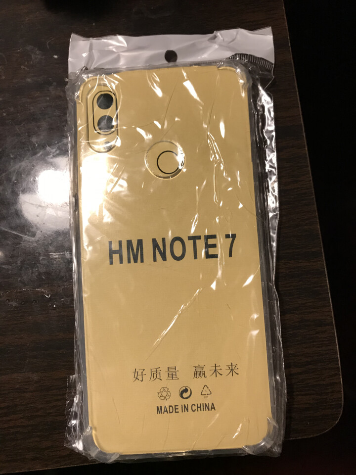 【送钢化膜】美佰 红米note7手机壳 小米play/小米8全包气囊防摔壳保护套轻薄硅胶透明软壳 【红米note7】气囊防摔壳,第2张