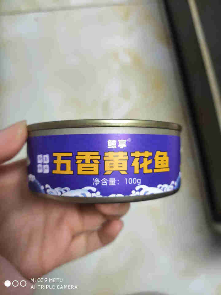 鲸享 即食麻辣小海鲜爆头八爪鱼扇贝肉麻辣蟹钳龙虾尾 五香黄花鱼罐头100g怎么样，好用吗，口碑，心得，评价，试用报告,第2张