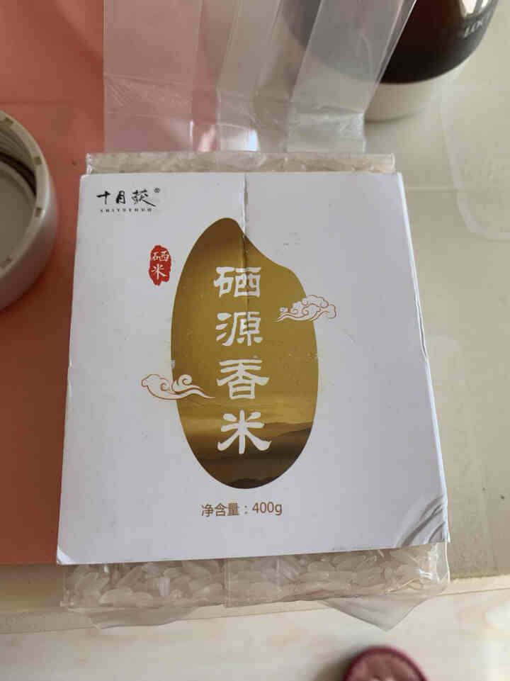 恩施特产大米 硒源香400g  真空包装怎么样，好用吗，口碑，心得，评价，试用报告,第2张