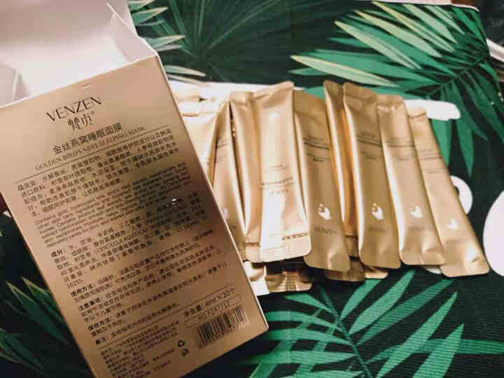 梵贞金丝燕窝睡眠面膜保湿补水肌肤干燥控油面膜 1盒/4ml×20条怎么样，好用吗，口碑，心得，评价，试用报告,第4张