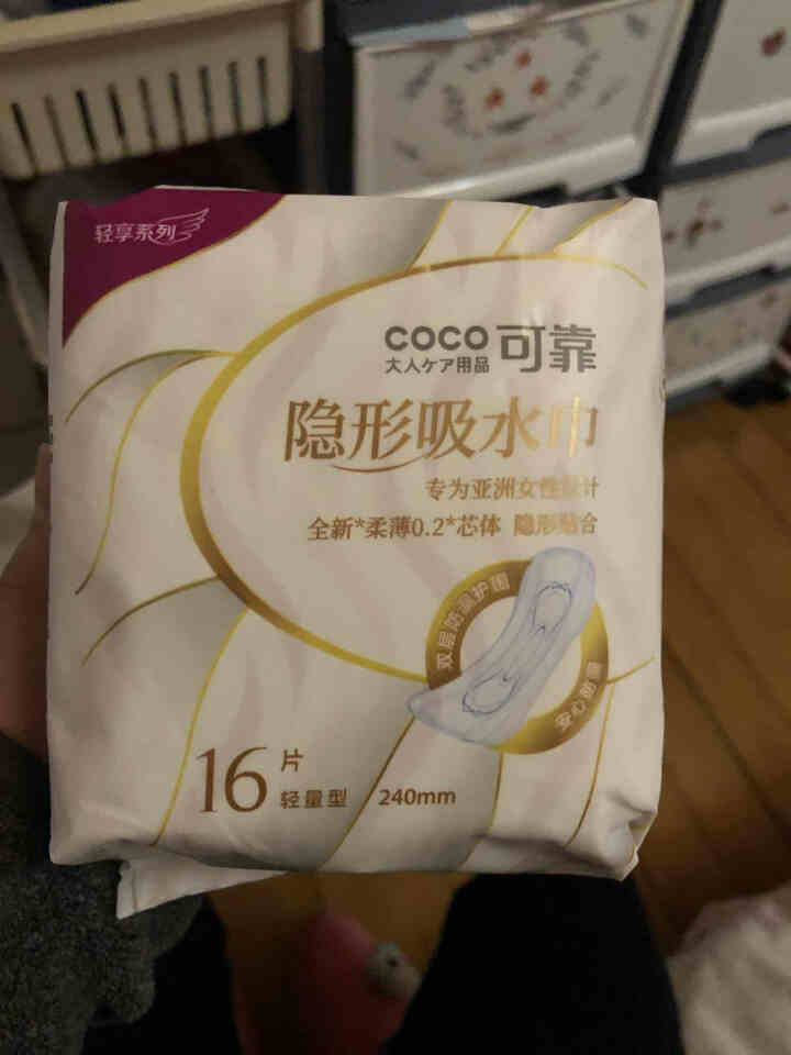 可靠（COCO）成人吸水巾 孕产妇中年女性漏尿护垫卫生巾纸尿片 轻失禁呵护巾 轻量型吸水巾240mm（16片）怎么样，好用吗，口碑，心得，评价，试用报告,第2张