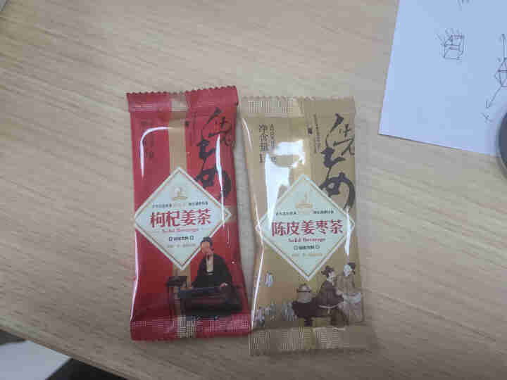 葛仙堂 广东新会陈皮 陈皮姜枣茶  枸杞  姜茶男  老姜速溶 下午茶 独立包装 礼盒 陈皮姜枣茶礼盒 15克*2体验装口味随机怎么样，好用吗，口碑，心得，评价,第3张