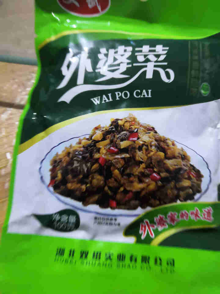 文武 湖北特产 大包外婆菜酸豆角爽口菜开胃下饭菜酱腌菜泡菜榨菜袋装香辣零食 外婆菜100g*1怎么样，好用吗，口碑，心得，评价，试用报告,第3张