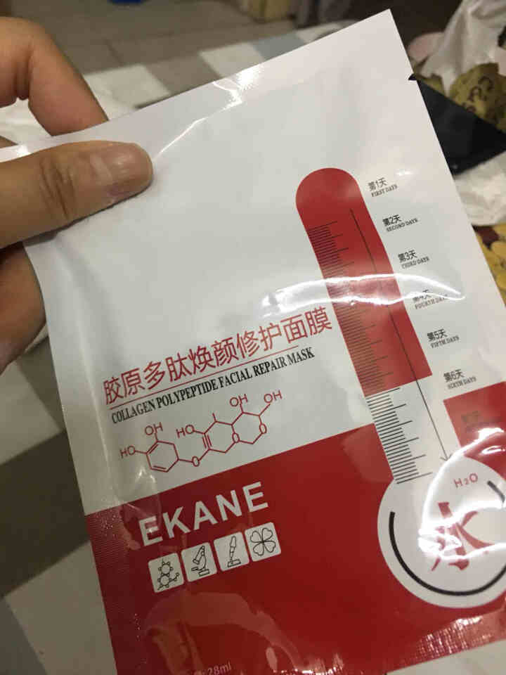 lastre依卡茵面膜红色冷敷微整后修肤敏感补水保湿冷敷面膜5片\/盒 红色,第3张