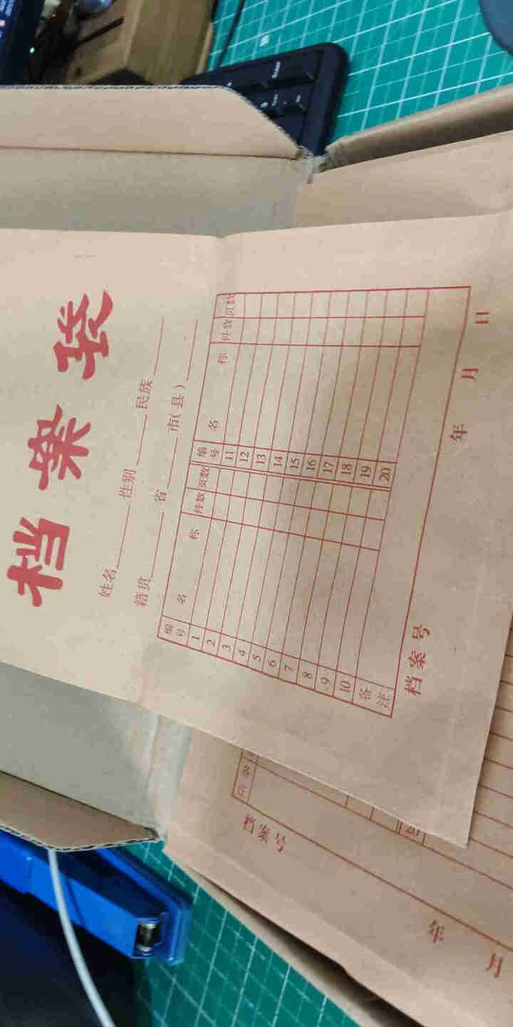 佐澜蒙牛皮纸档案袋A4加厚大容量商务办公纸质团员党员招标投标资料袋人事学生合同文档收纳袋绳扣式文件 25个装怎么样，好用吗，口碑，心得，评价，试用报告,第3张