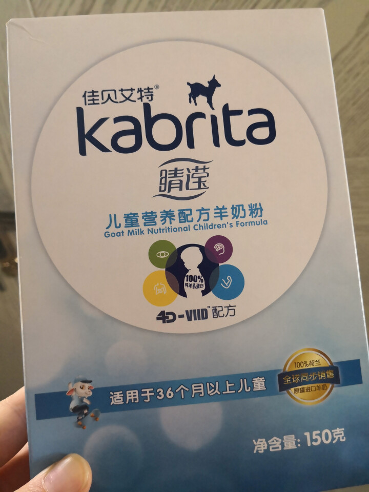 佳贝艾特（Kabrita）佳贝艾特羊奶粉 儿童4段3,第3张