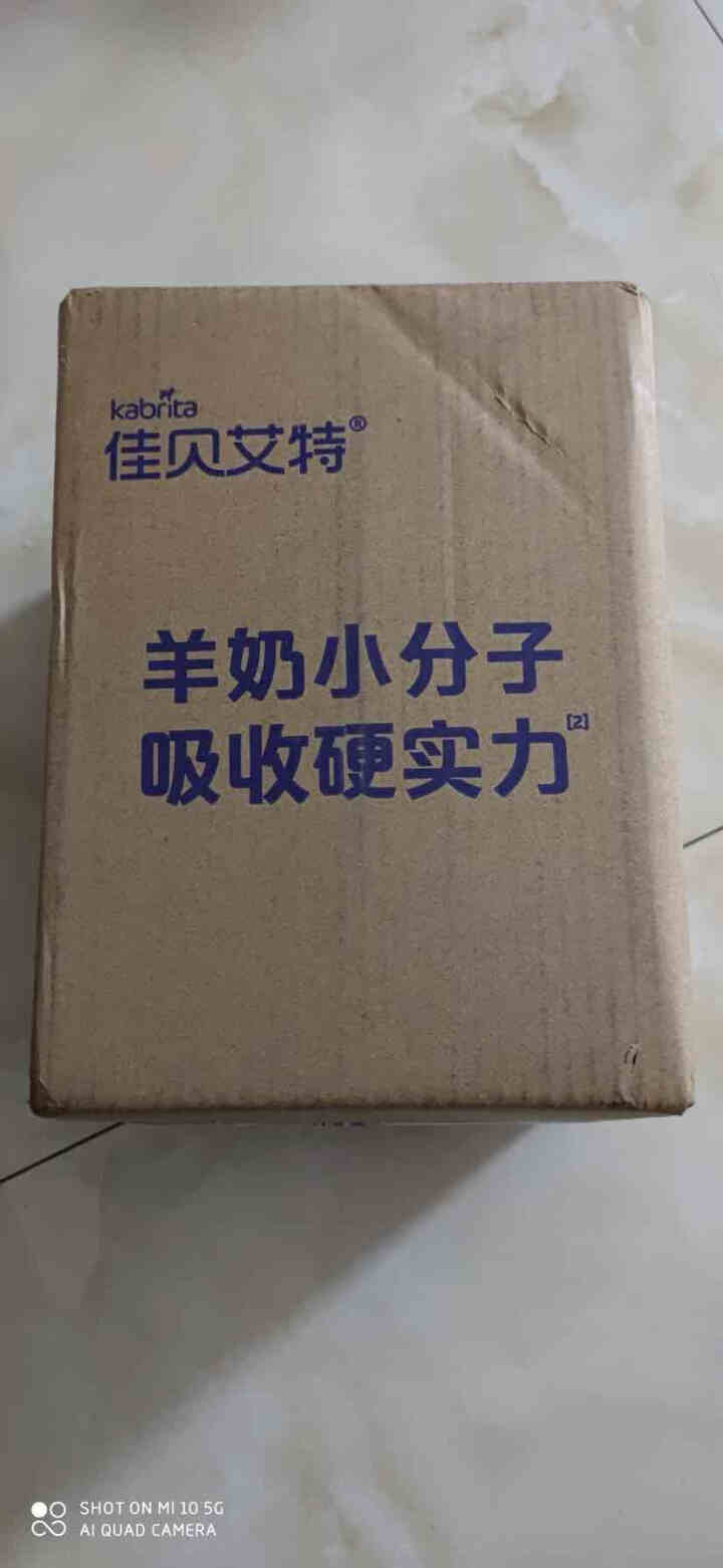 佳贝艾特  悠装一段婴幼儿配方羊奶粉  荷兰原装原罐进口 悠装1段800g怎么样，好用吗，口碑，心得，评价，试用报告,第2张