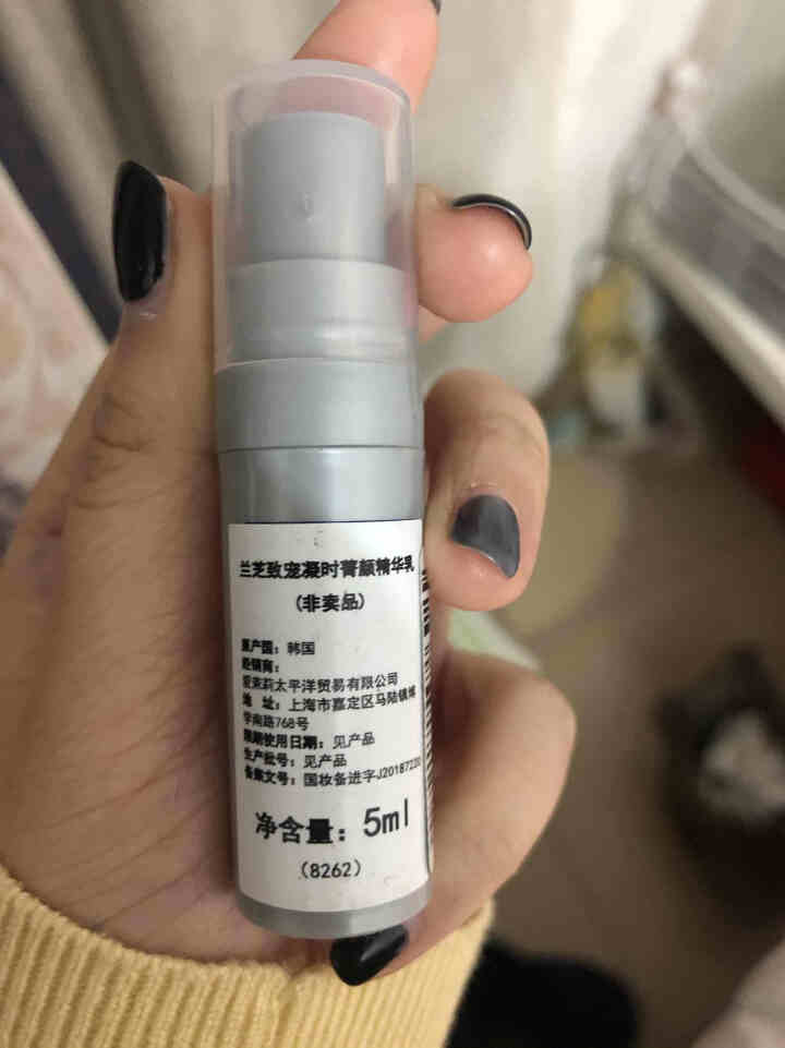 兰芝（LANEIGE）致宠凝时菁颜精华乳5ml（此商品为赠品，请勿单独购买）怎么样，好用吗，口碑，心得，评价，试用报告,第3张