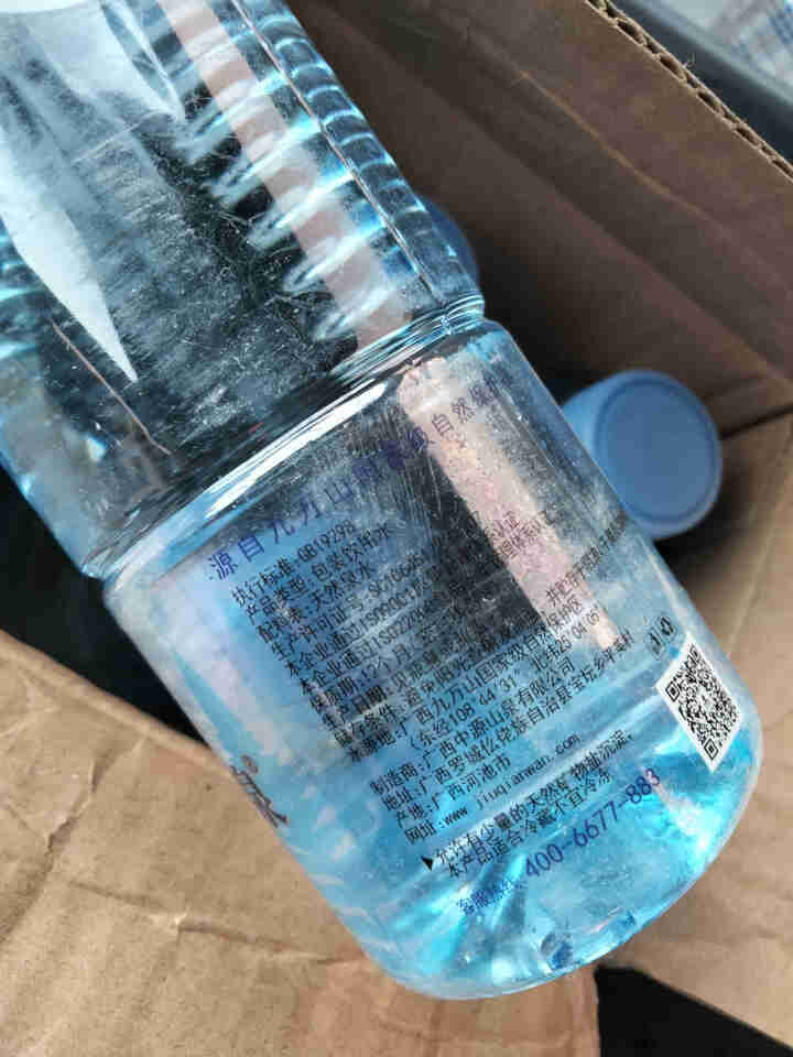 九千万山泉弱碱性饮用天然矿泉水高端小瓶350ml*6整箱装怎么样，好用吗，口碑，心得，评价，试用报告,第4张