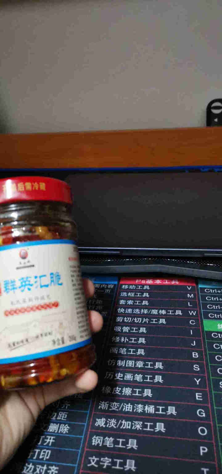 毛家食品 群英汇脆香辣剁辣椒湖南特产红辣椒酱腌菜下饭菜200g瓶装怎么样，好用吗，口碑，心得，评价，试用报告,第2张